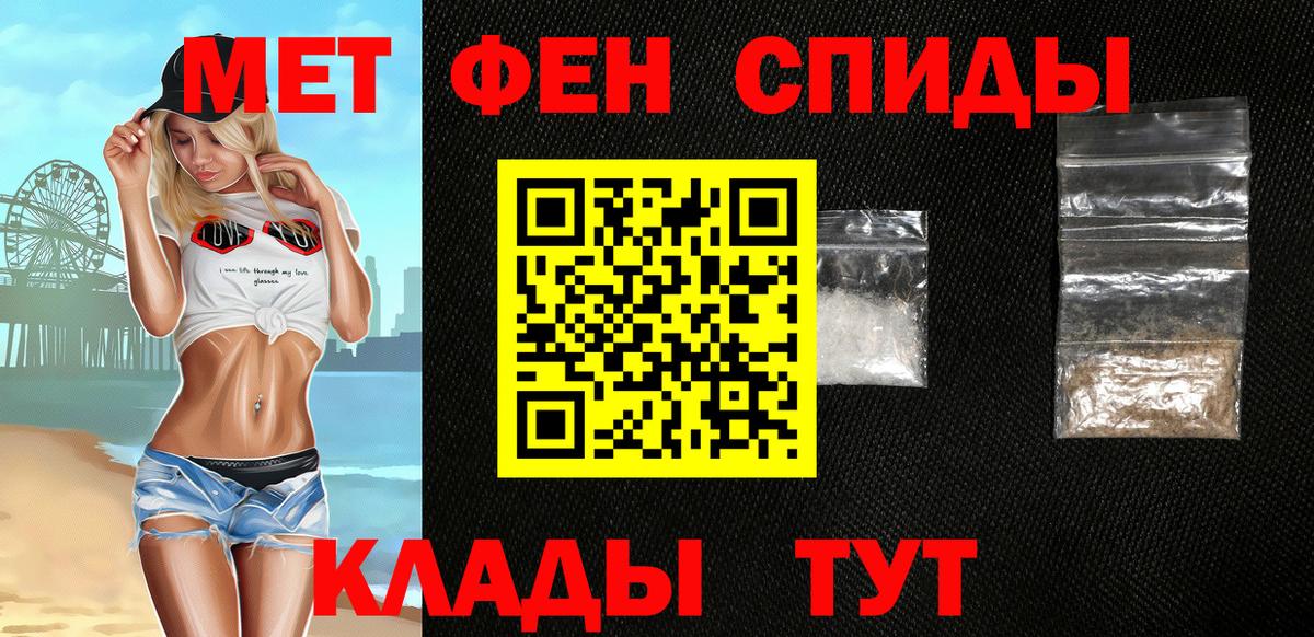 Амфетамин 98% Серов