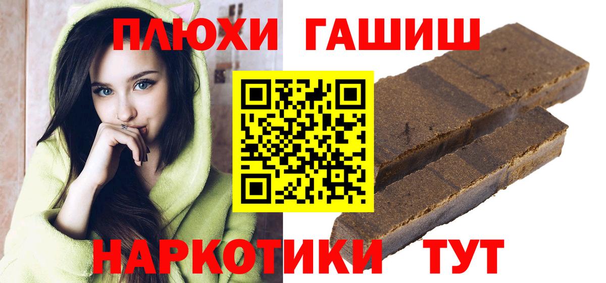 ГАШ  Вход с VPN  Серов  ГАШИШ гашик  ГАШ Ice-O-Lator 