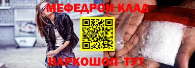 метадон Обь