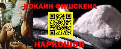 ПСИЛОЦИБИНОВЫЕ ГРИБЫ Обнинск