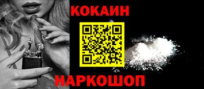метадон Обь