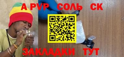 ПСИЛОЦИБИНОВЫЕ ГРИБЫ Обнинск