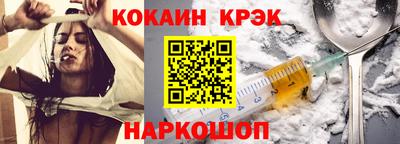 метадон Обь