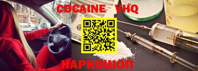 метадон Обь