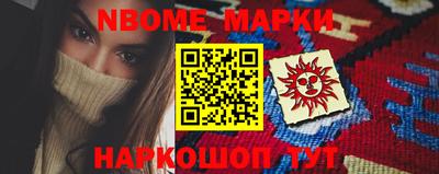 метадон Обь
