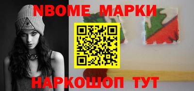 метадон Обь