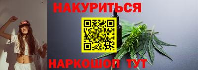 марихуана Нягань
