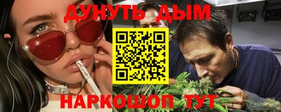 марихуана Нягань