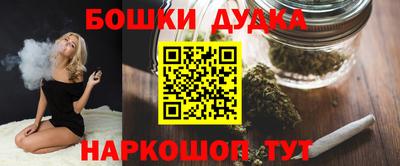 ПСИЛОЦИБИНОВЫЕ ГРИБЫ Обнинск