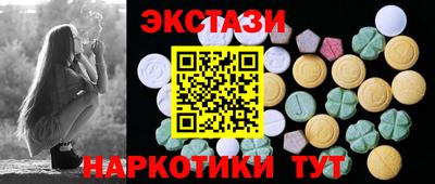 ПСИЛОЦИБИНОВЫЕ ГРИБЫ Обнинск