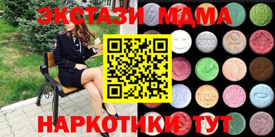 метадон Обь
