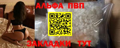 метадон Обь
