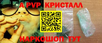 ПСИЛОЦИБИНОВЫЕ ГРИБЫ Обнинск