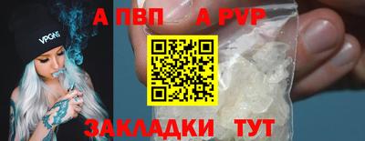 метадон Обь