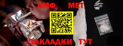 метадон Обь