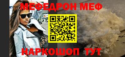 метадон Обь