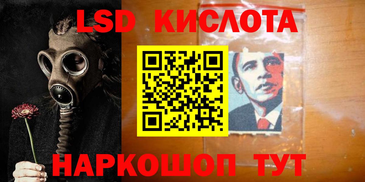 ЛСД экстази кислота  Лсд 25 экстази  Серов  ЛСД экстази ecstasy  Вход с VPN 