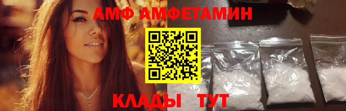МЕТАМФЕТАМИН  Вход с VPN  Серов  МЕТАМФЕТАМИН пудра 
